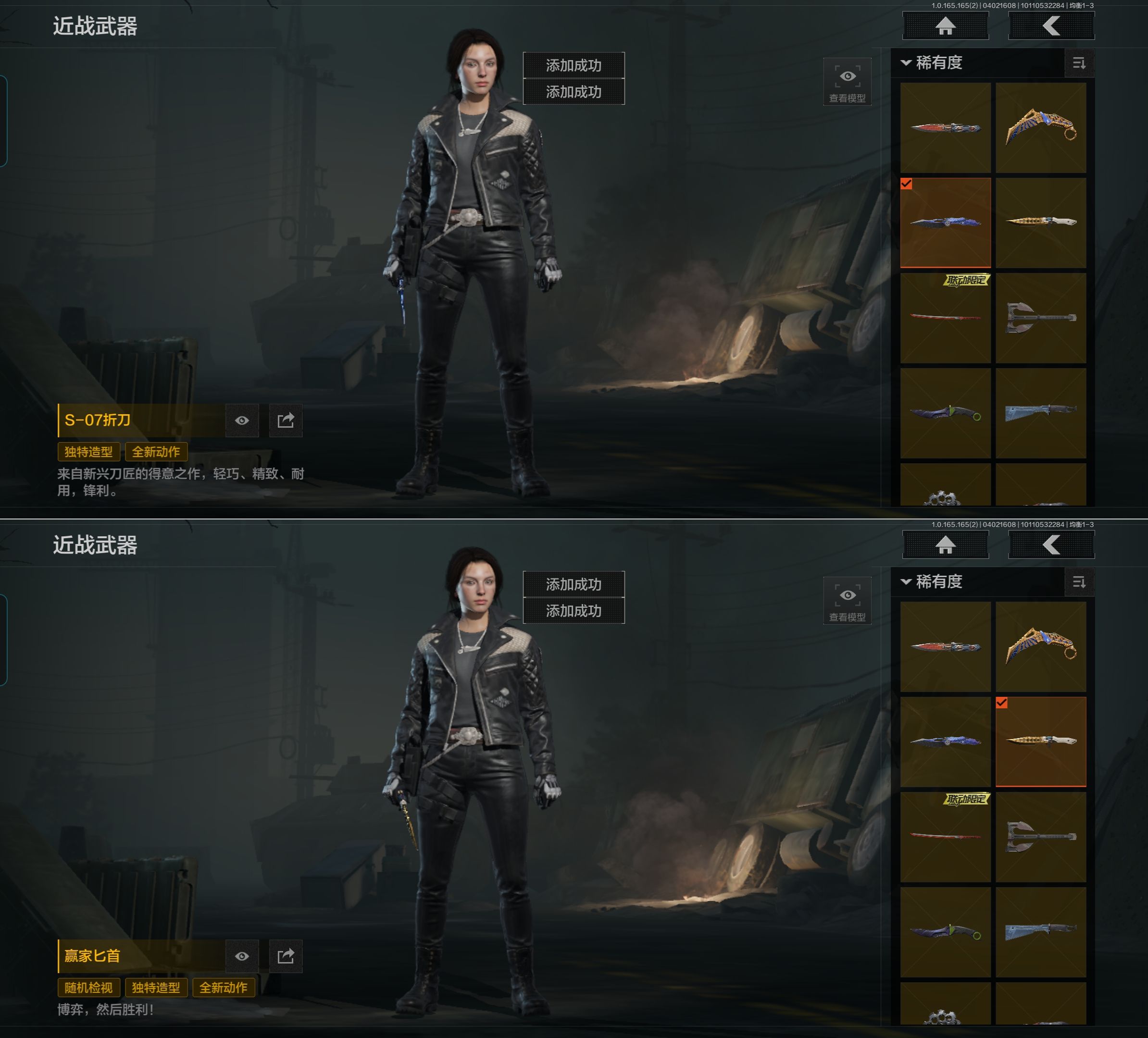 AQQM418253暗区突围账号详情图8 AQQM418253暗区突围账号详情图8