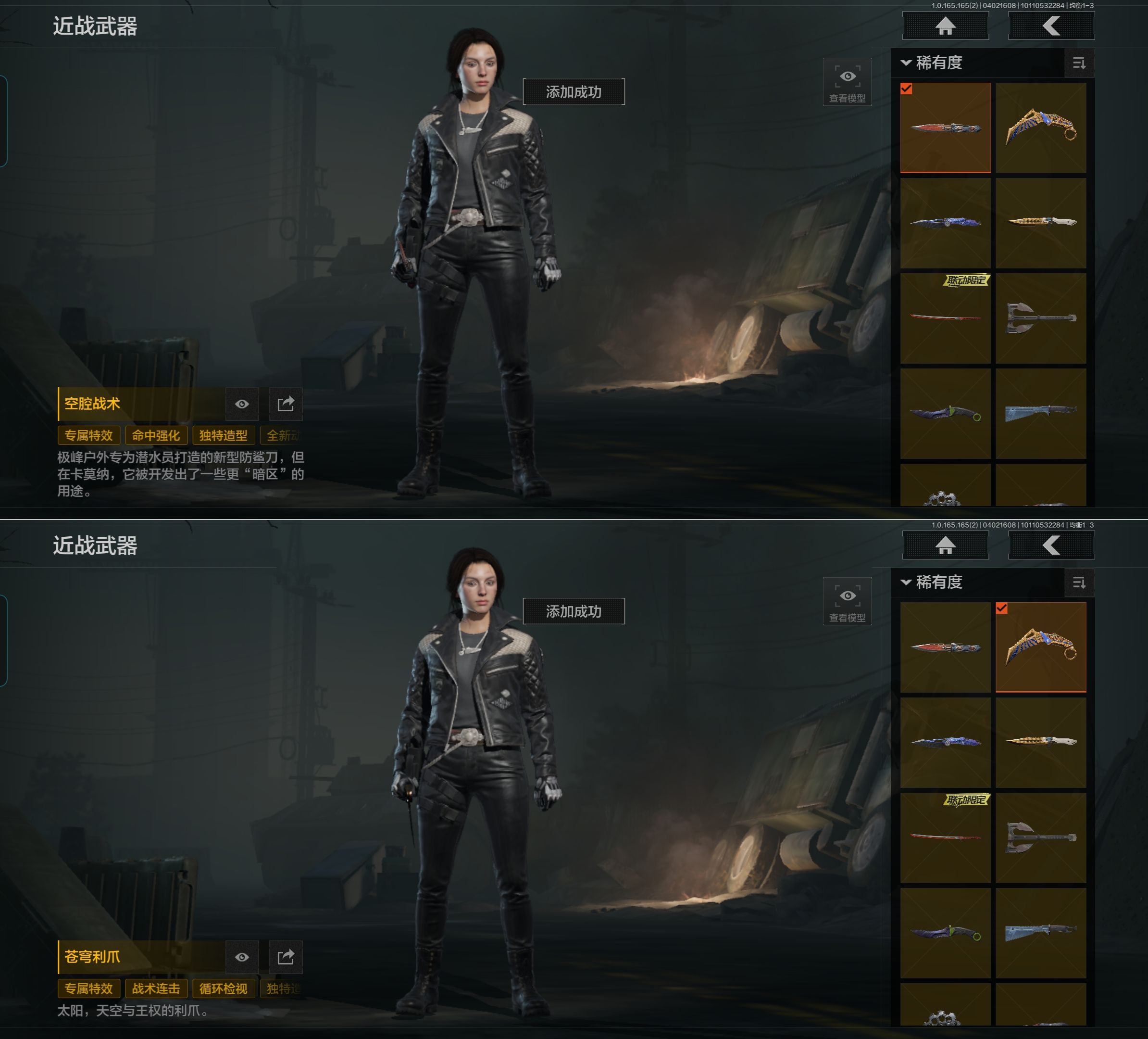 AQQM418253暗区突围账号详情图11 AQQM418253暗区突围账号详情图11