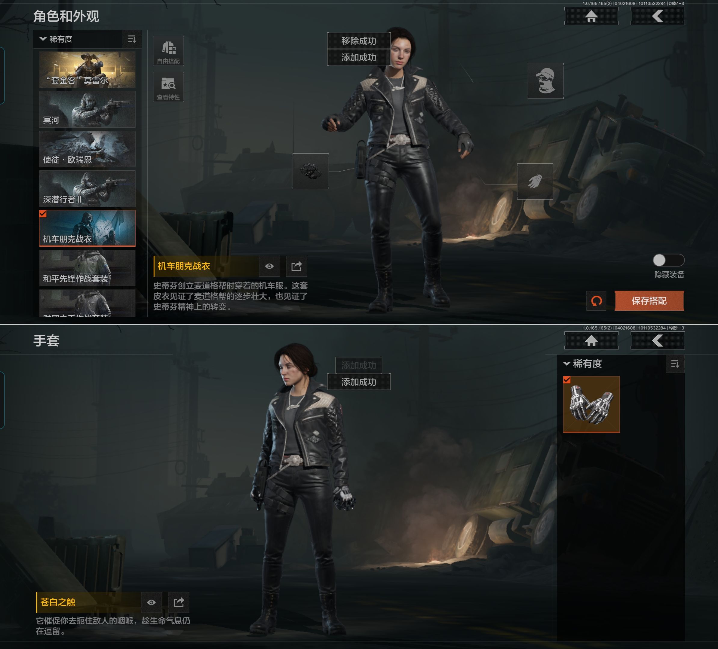 AQQM418253暗区突围账号详情图6 AQQM418253暗区突围账号详情图6