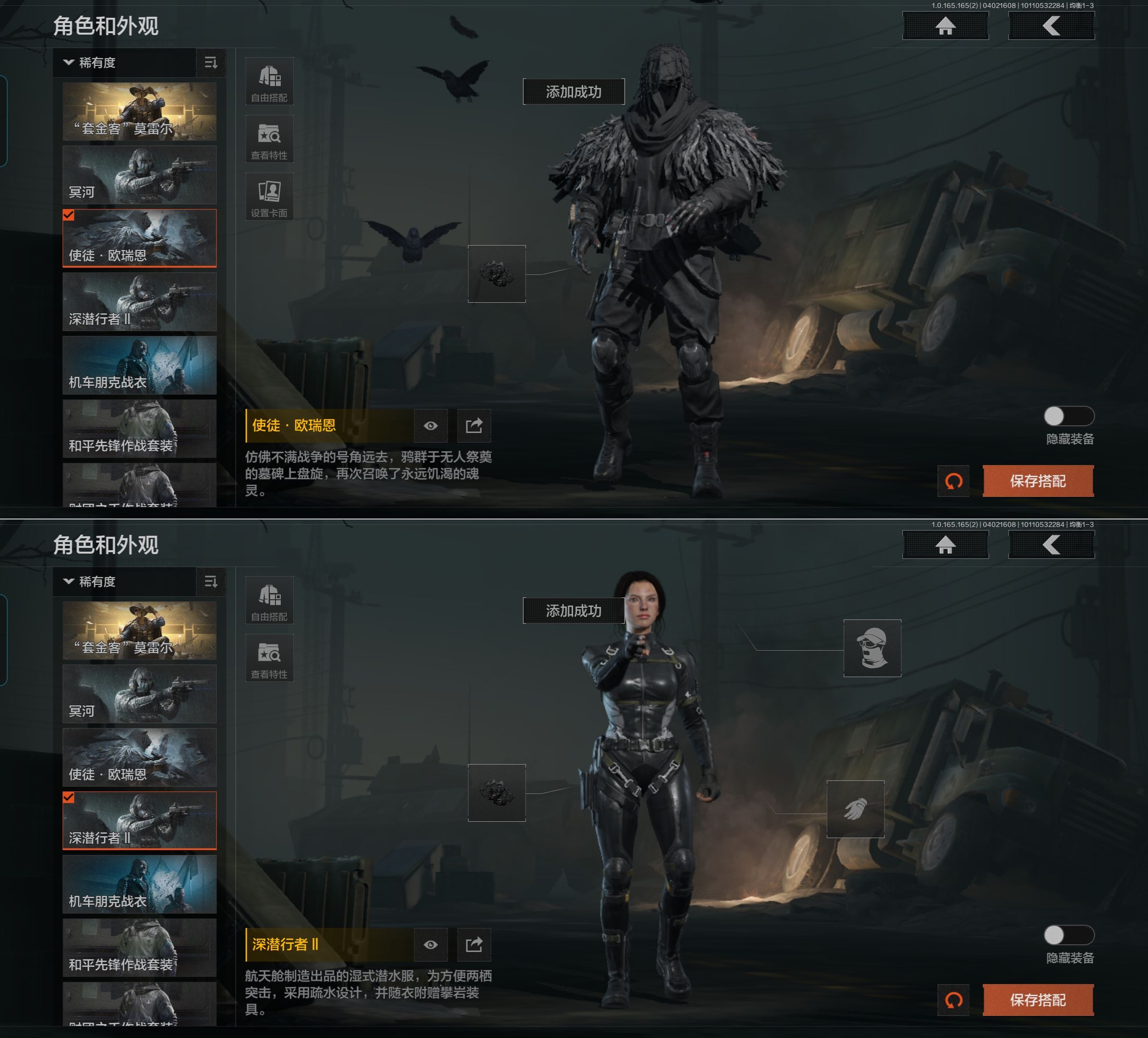 AQQM418253暗区突围账号详情图5 AQQM418253暗区突围账号详情图5