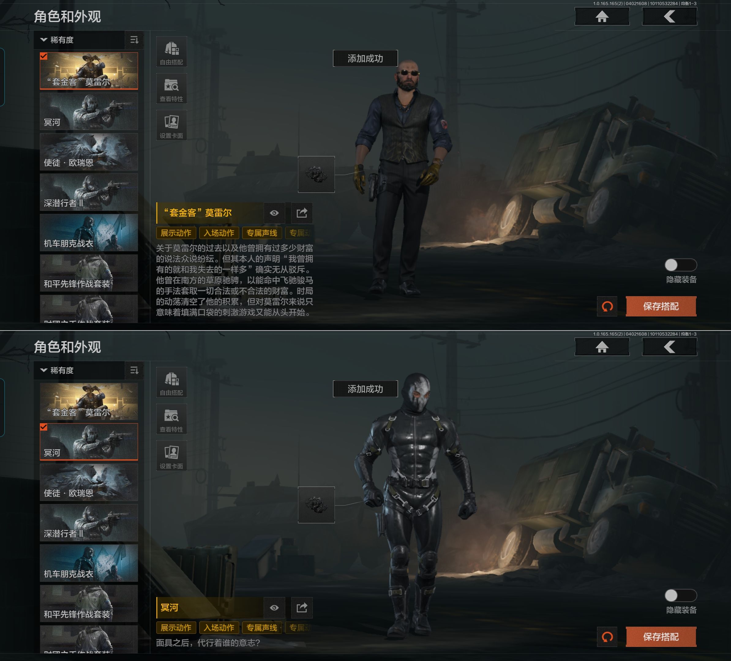 AQQM418253暗区突围账号详情图4 AQQM418253暗区突围账号详情图4