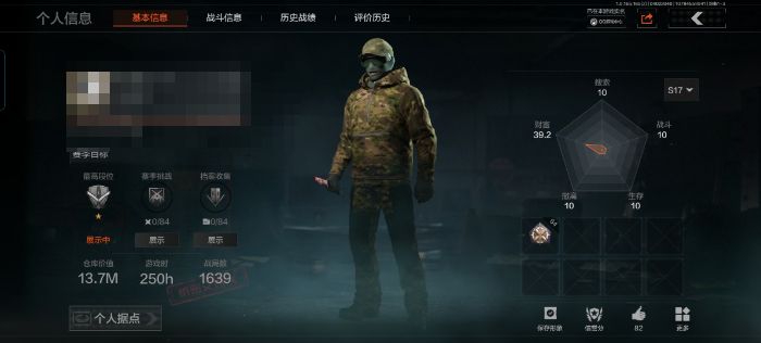 暗区突围账号苹果QQMWT5113有二次【瑞兔折刀 】苹果Q-等级30-仓库价值13.7m-科恩币2132k-【套装】【枪皮】【近战武器】 瑞兔折刀 