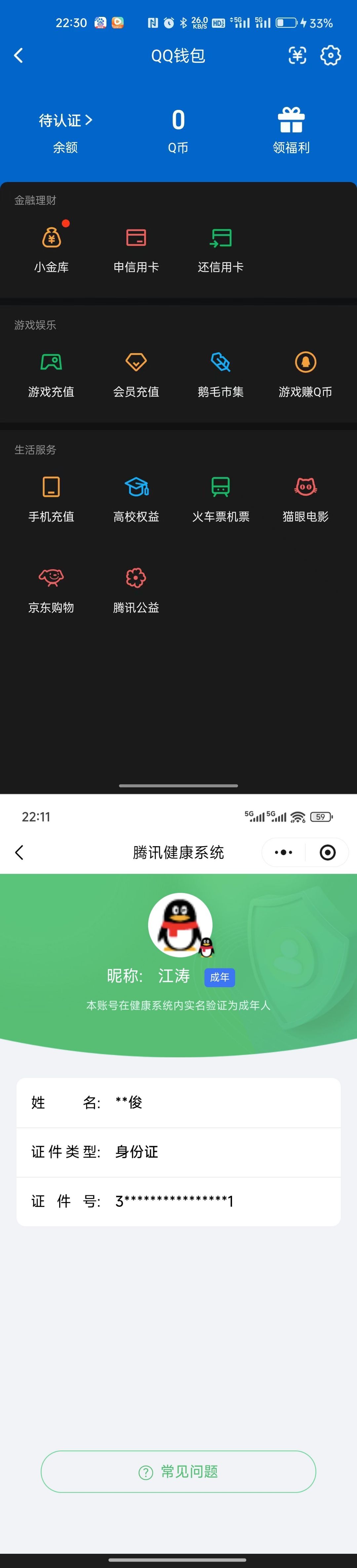 SJZQM488665三角洲行动账号详情图9 SJZQM488665三角洲行动账号详情图9
