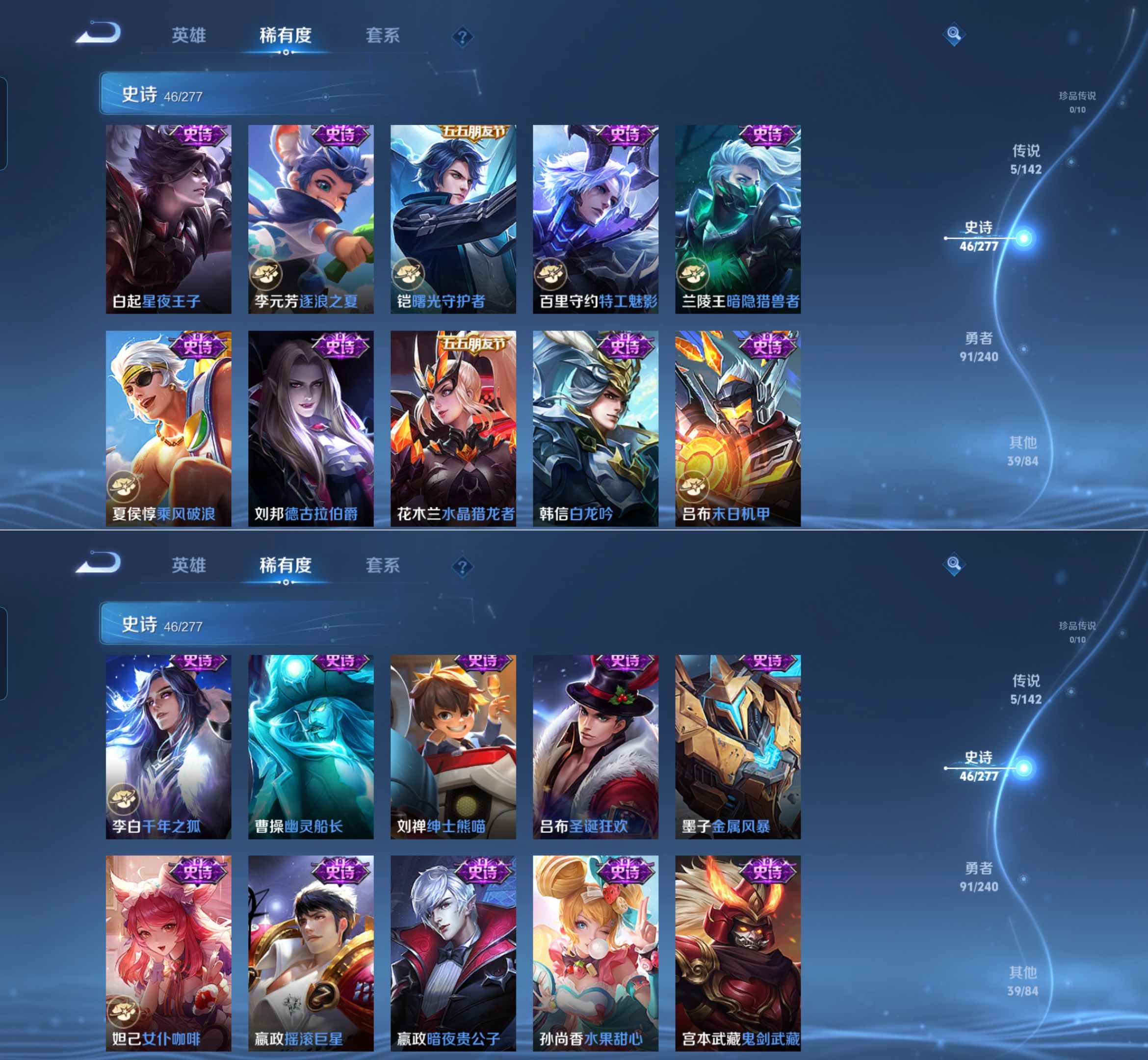 WZQM4280788王者荣耀账号详情图7 WZQM4280788王者荣耀账号详情图7