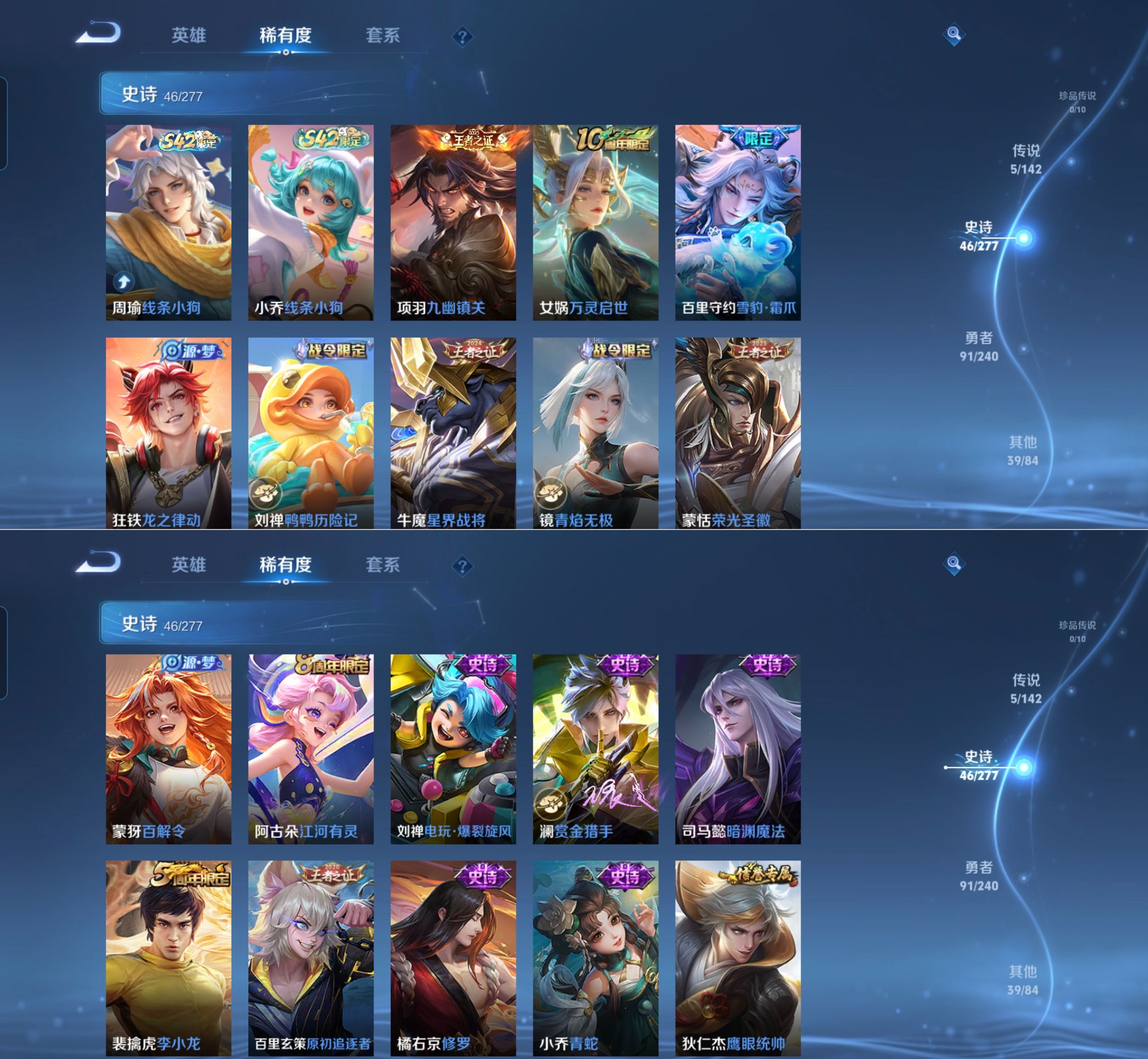 WZQM4280788王者荣耀账号详情图6 WZQM4280788王者荣耀账号详情图6