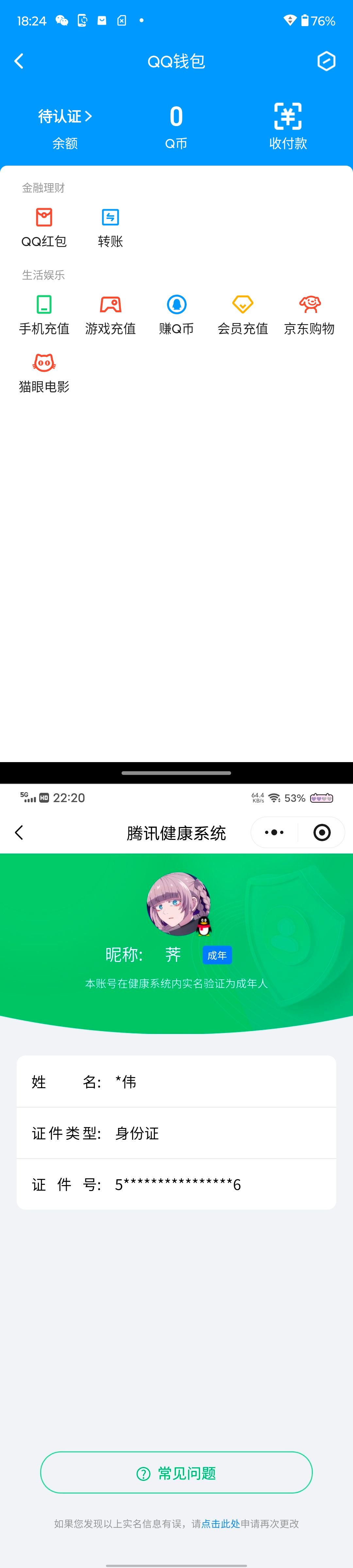 SJZQM488689三角洲行动账号详情图16 SJZQM488689三角洲行动账号详情图16