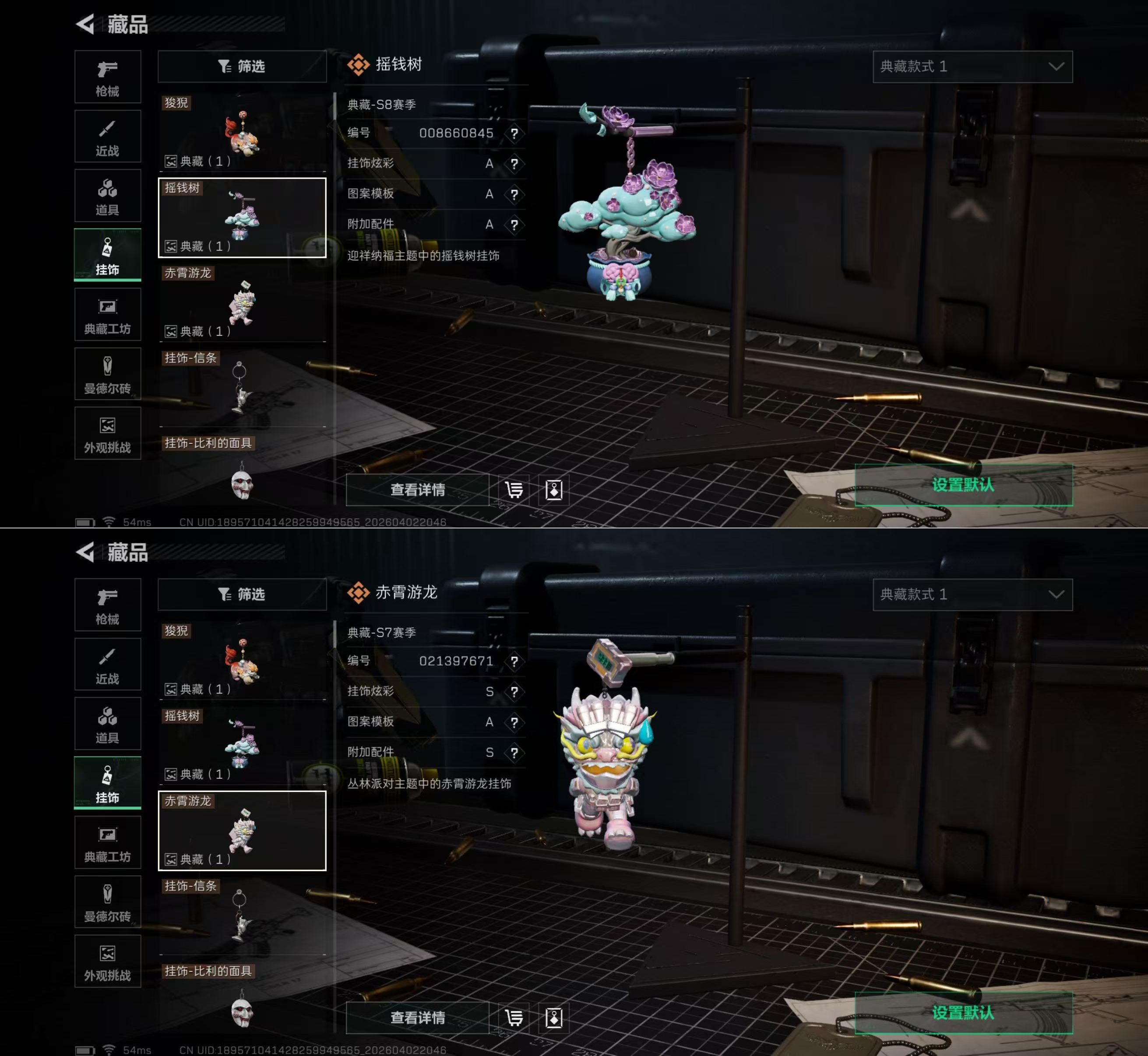 SJZQM487999三角洲行动账号详情图9 SJZQM487999三角洲行动账号详情图9