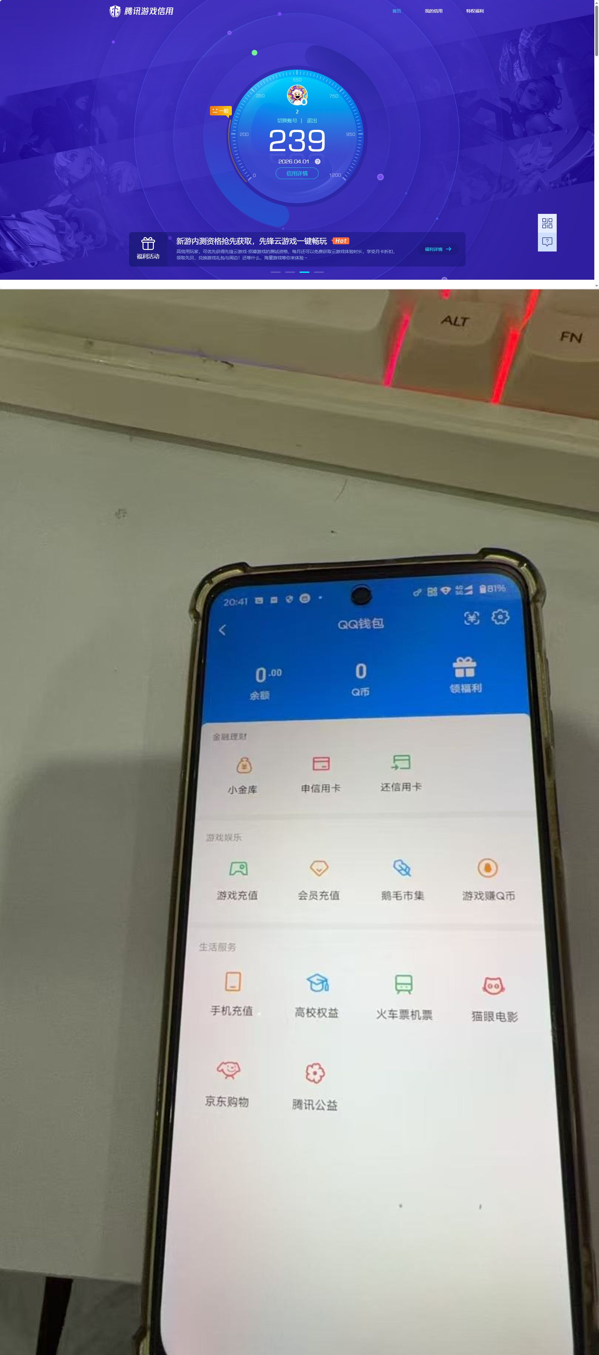 SJZQM487999三角洲行动账号详情图14 SJZQM487999三角洲行动账号详情图14