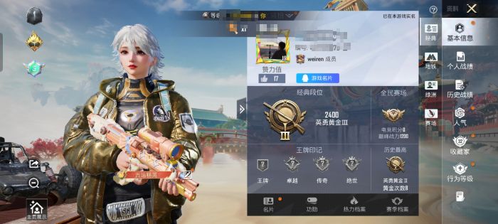 和平精英账号安卓QQM1047439【地铁满天赋4特效枪,AUG-暖羊咩咩[5级]】无二次包安卓手Q-4特效枪-33套装