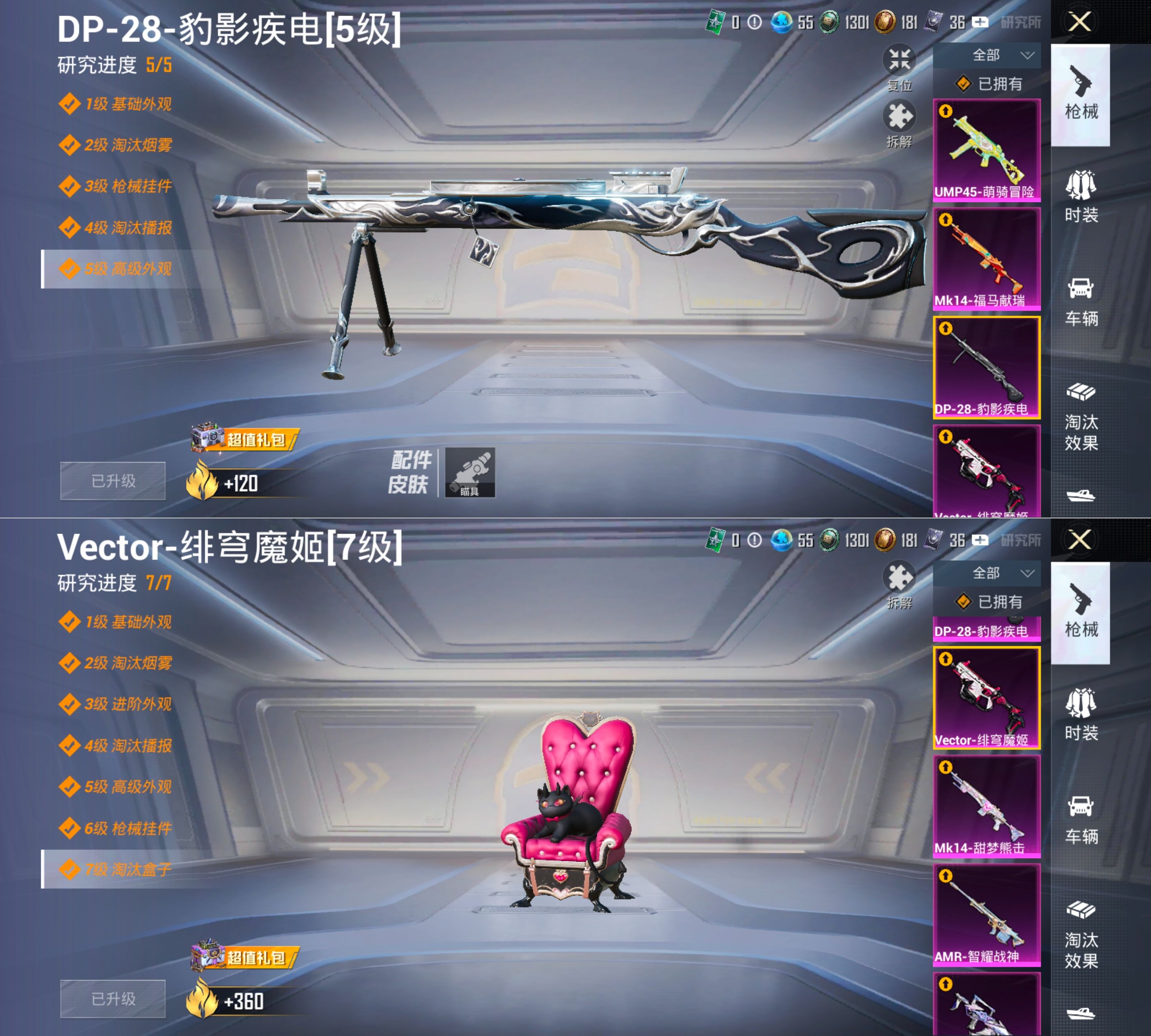 HPQM4158363和平精英账号详情图8