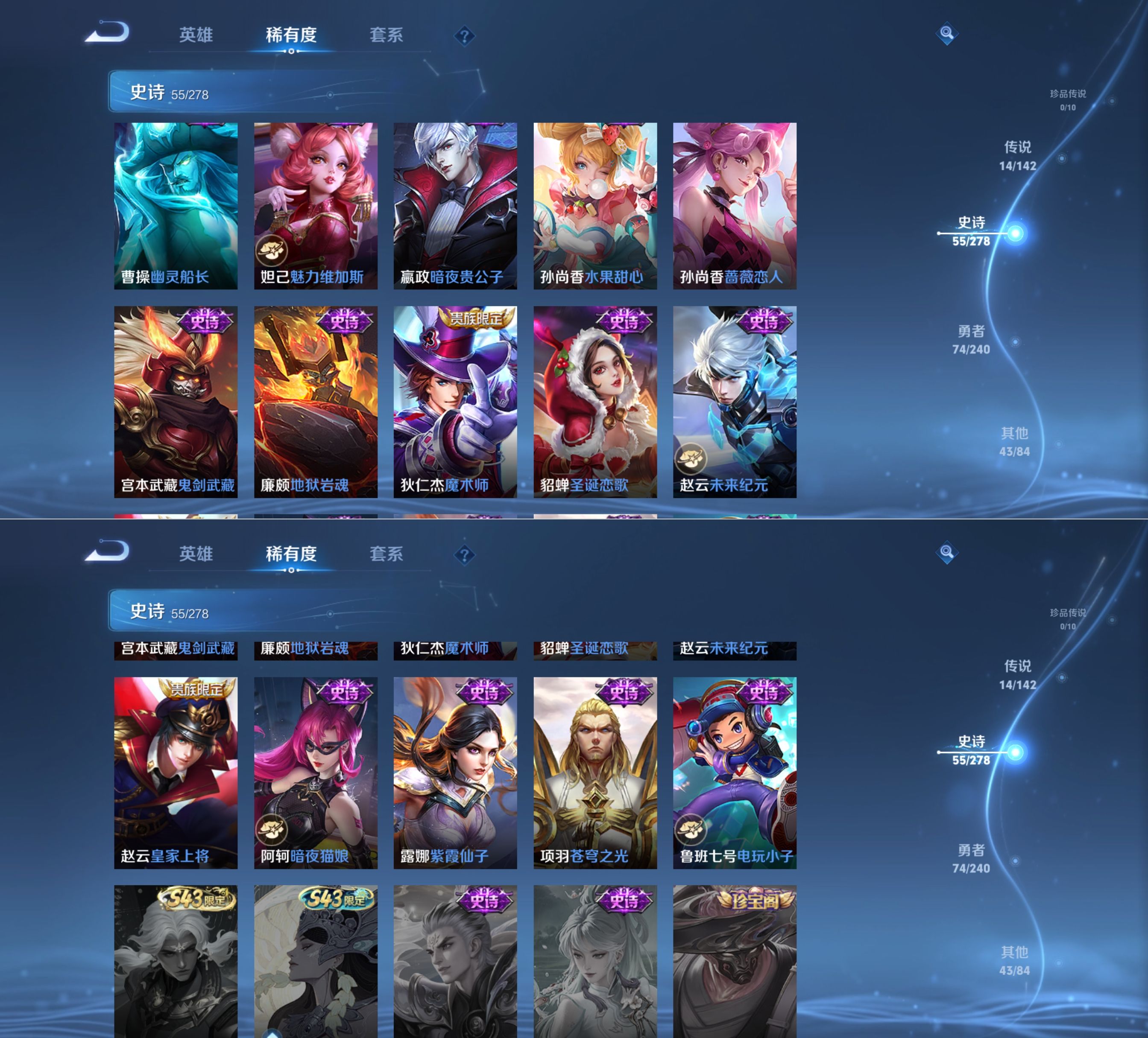 WZQM4279963王者荣耀账号详情图8