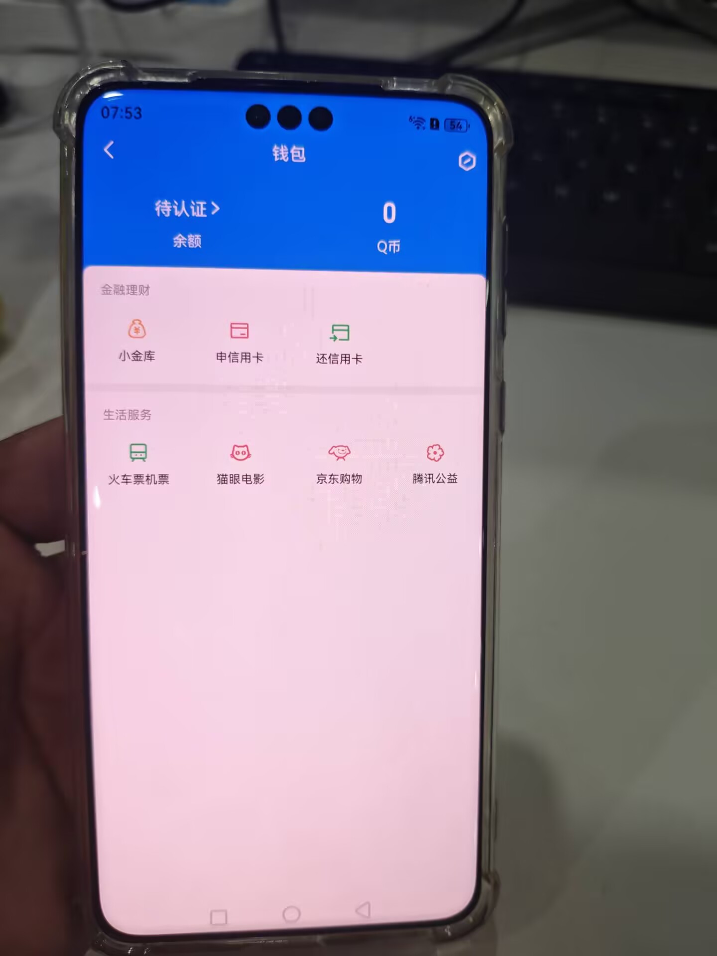 SJZQM488684三角洲行动账号详情图12