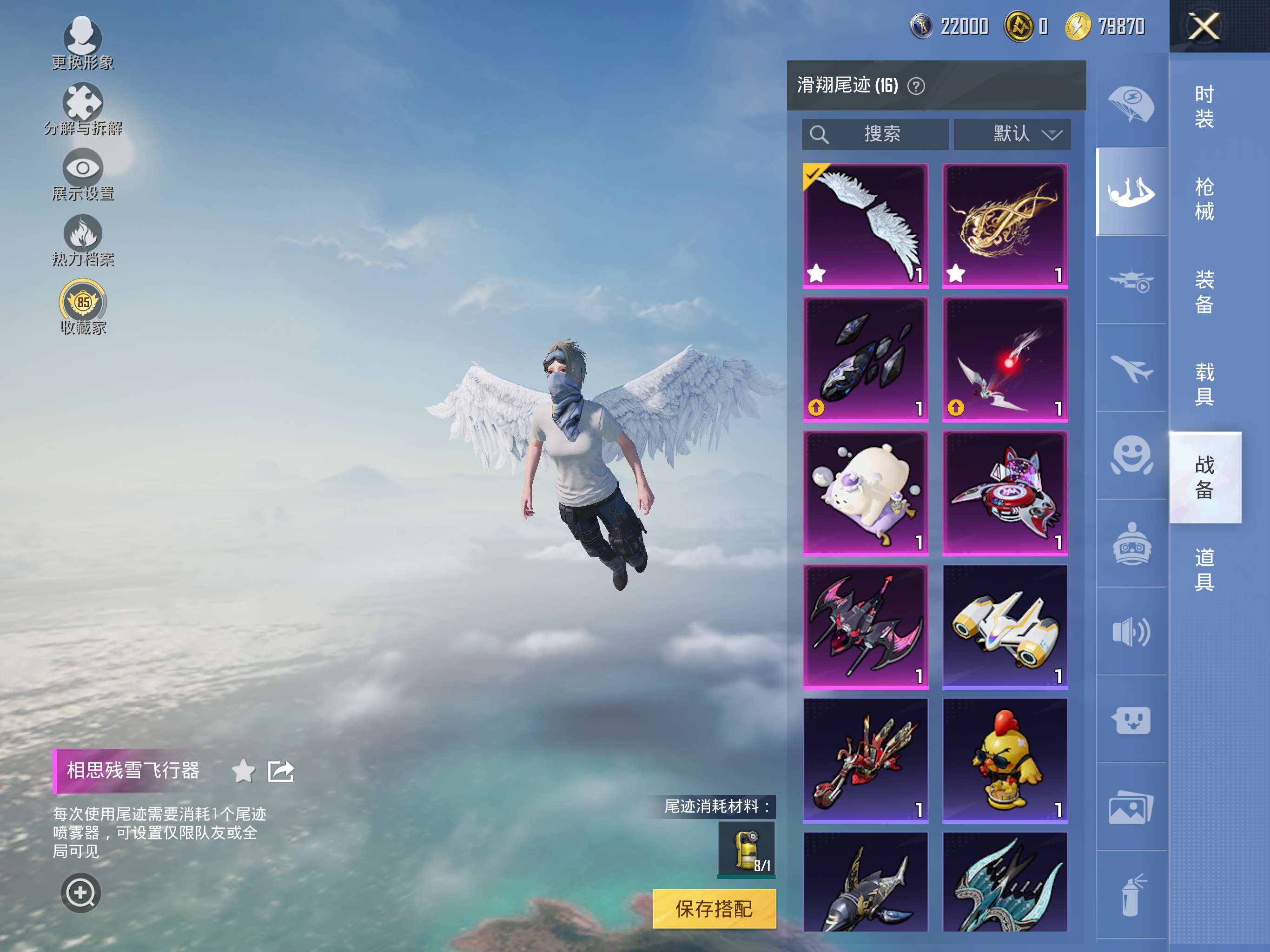 HPQM4158402和平精英账号详情图35