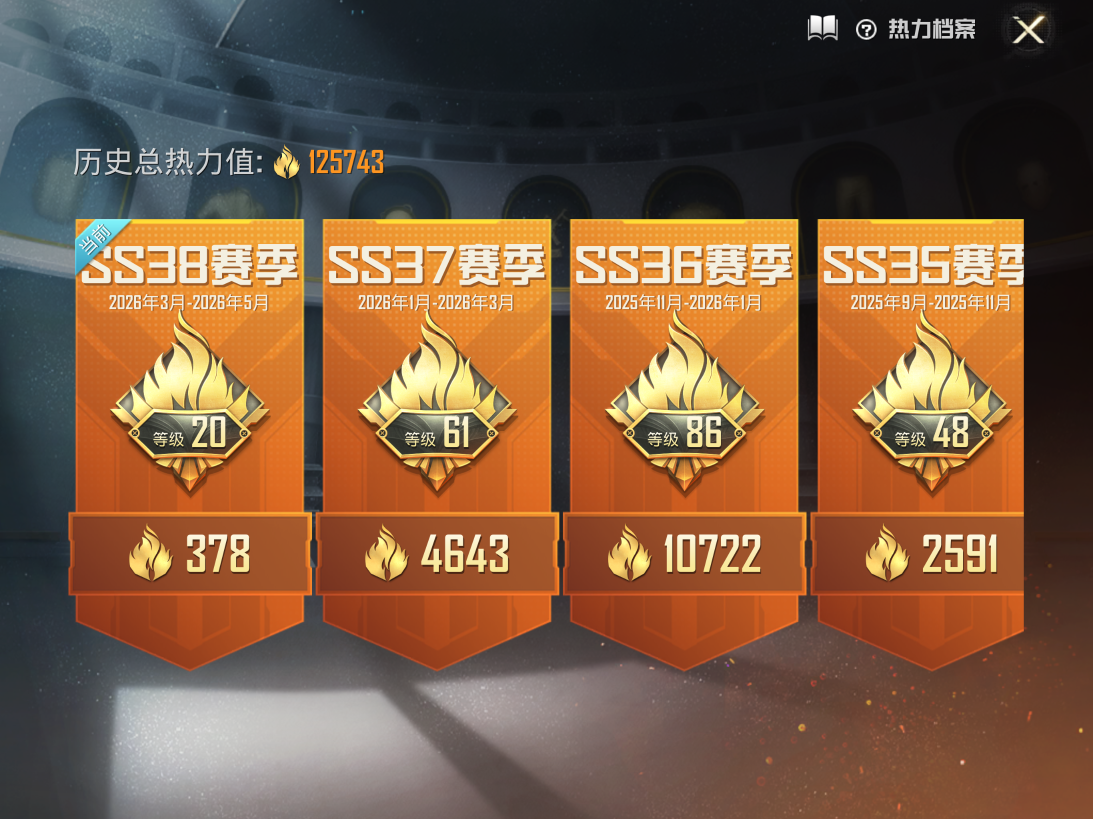 HPQM4158402和平精英账号详情图26