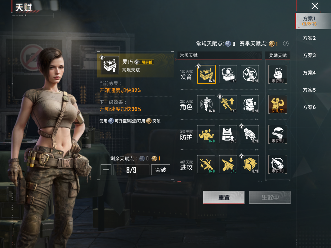 HPQM4158402和平精英账号详情图28