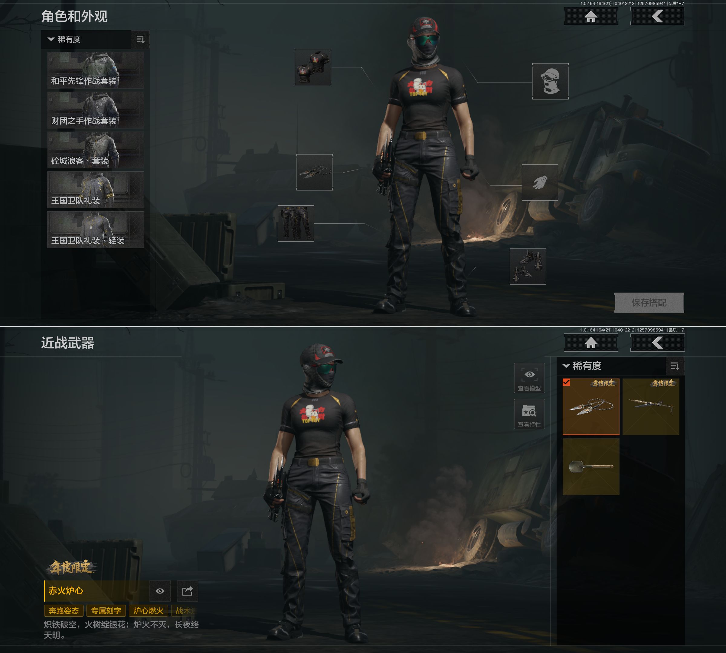 AQQM418724暗区突围账号详情图11 AQQM418724暗区突围账号详情图11