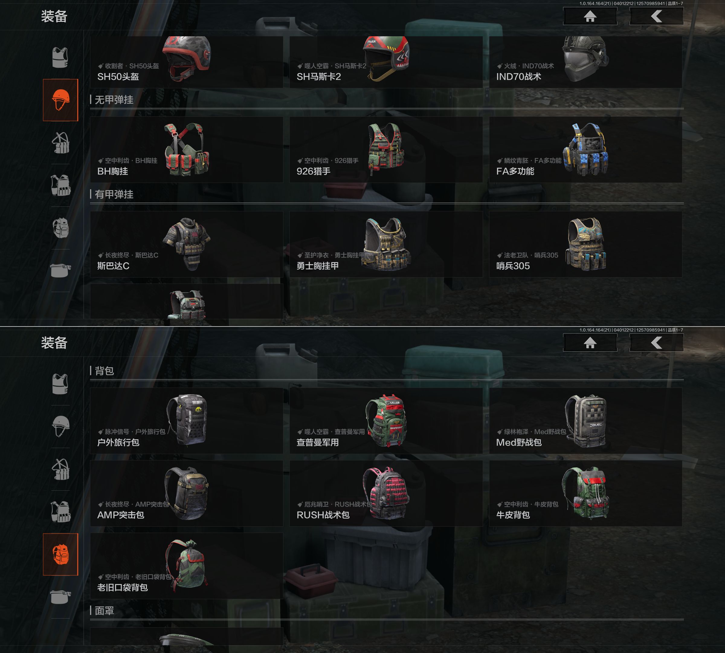 AQQM418724暗区突围账号详情图10 AQQM418724暗区突围账号详情图10