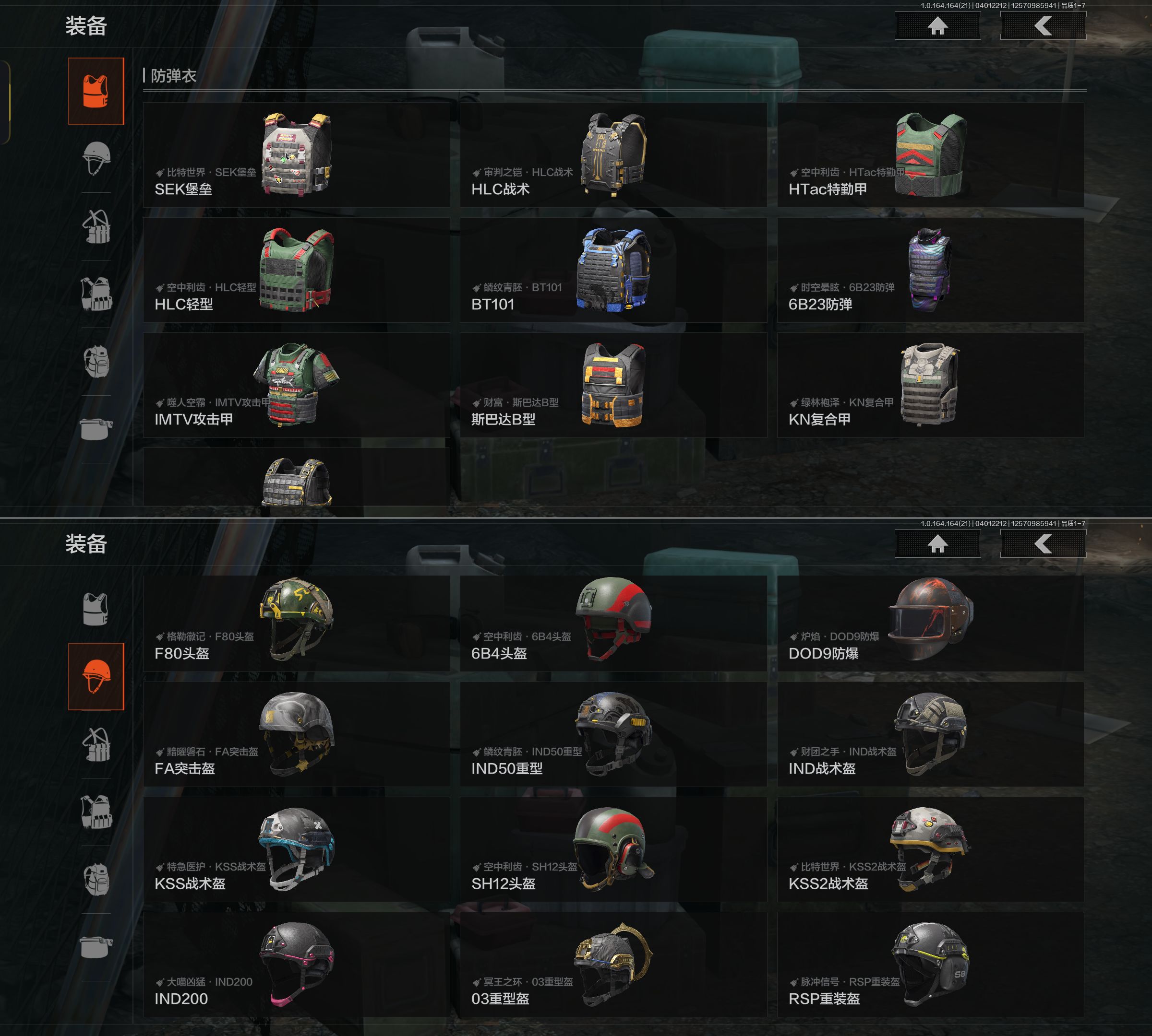 AQQM418724暗区突围账号详情图9 AQQM418724暗区突围账号详情图9