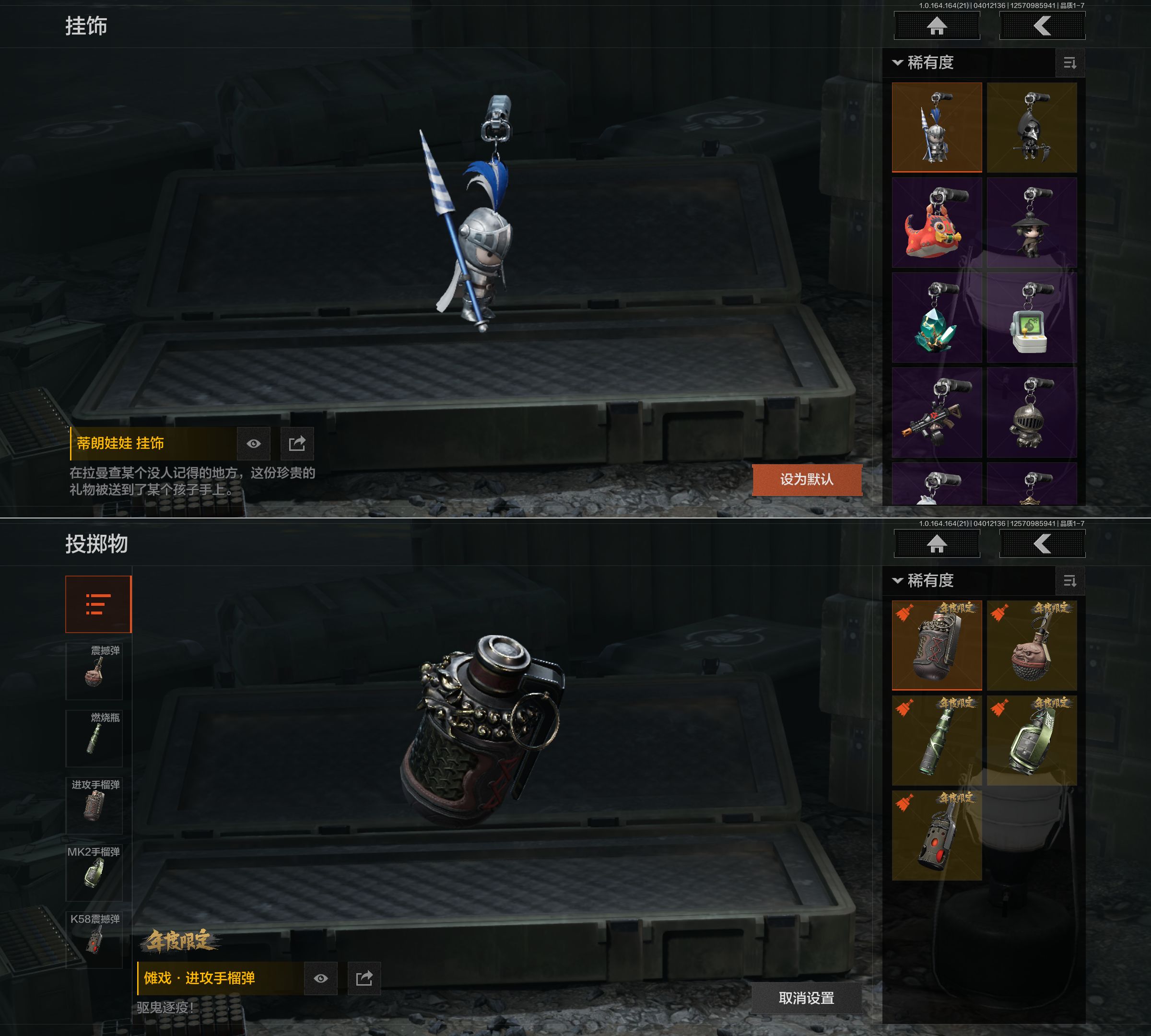 AQQM418724暗区突围账号详情图8 AQQM418724暗区突围账号详情图8