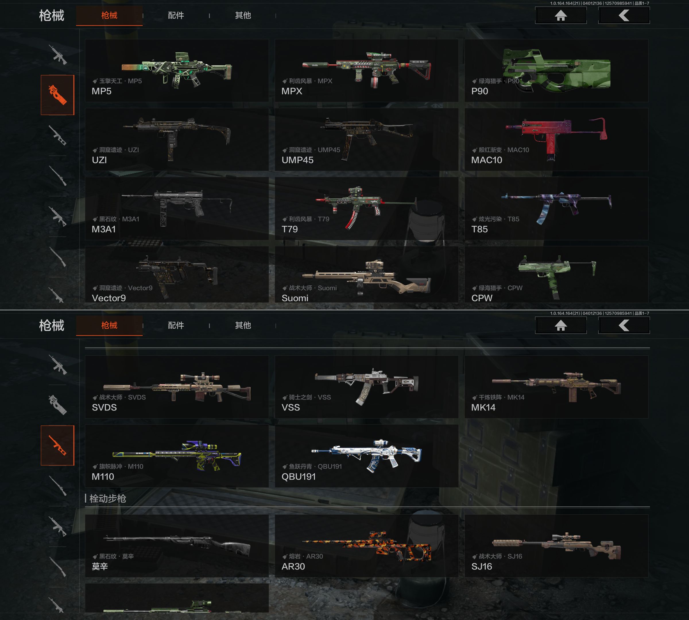 AQQM418724暗区突围账号详情图7 AQQM418724暗区突围账号详情图7