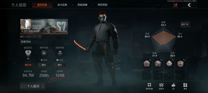 暗区突围账号安卓QQWLAQ578【仓库价值36.3M 热能武器补牢】安卓Q-等级30-仓库价值36.3m-科恩币21350k-【枪皮】 告丧夜曲·AR57 【近战武器】 热能武器·补牢 