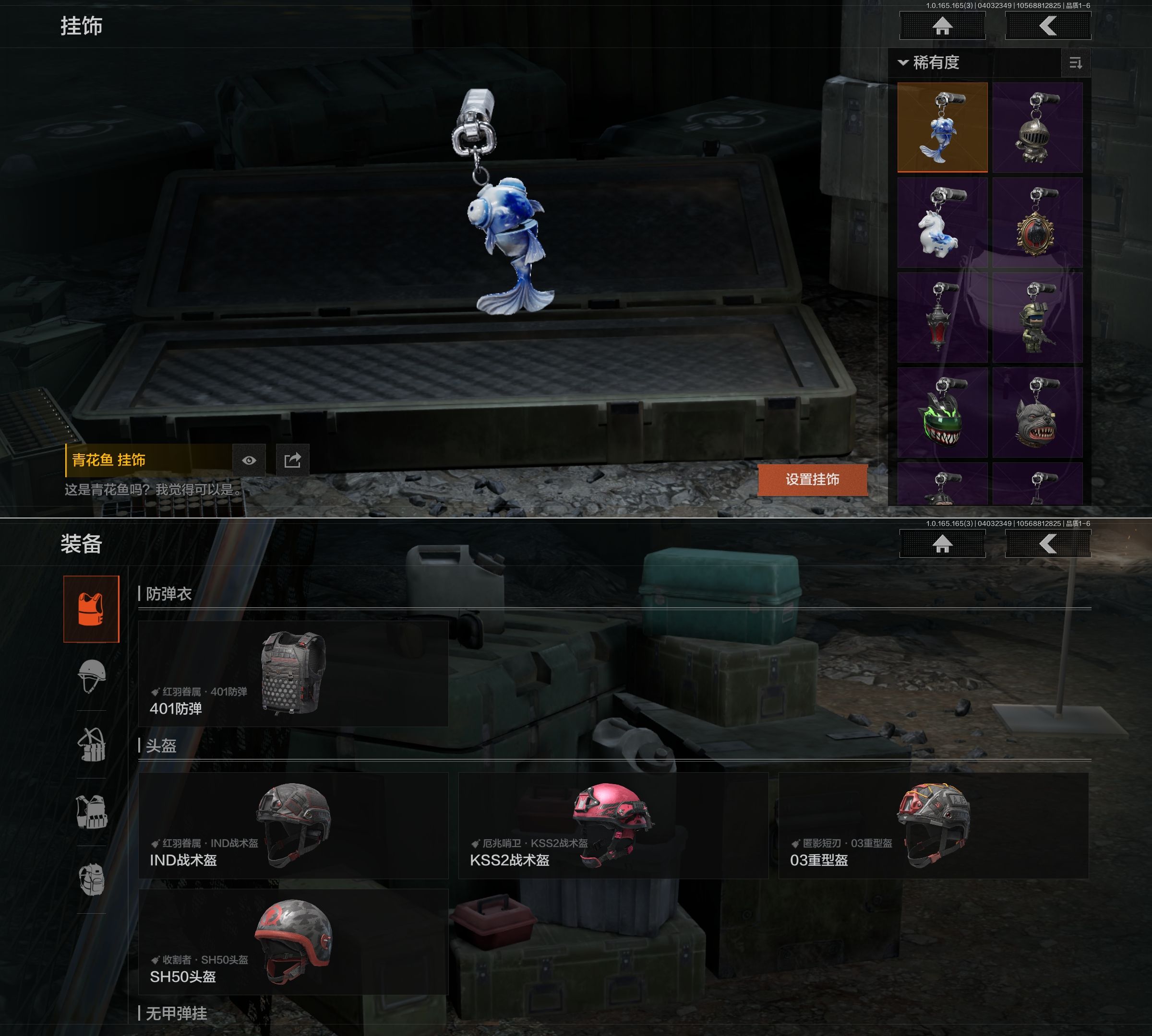 AQQM419629暗区突围账号详情图8