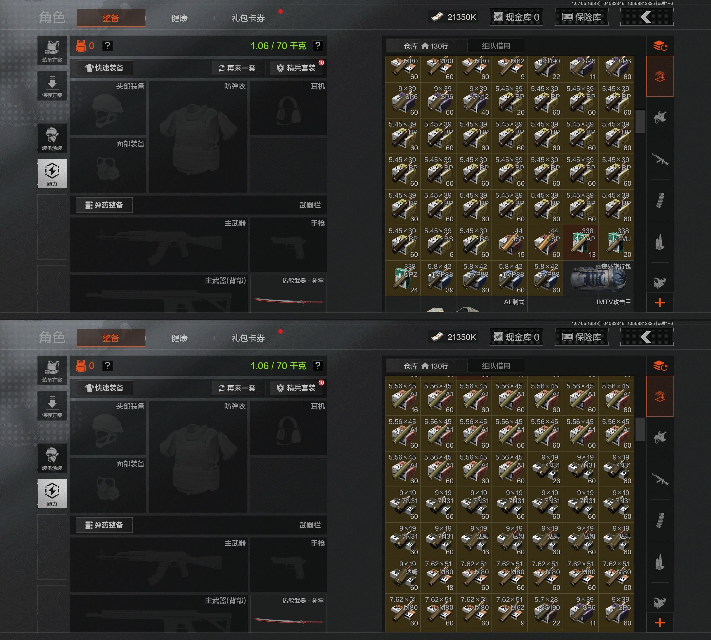 AQQM419629暗区突围账号详情图5