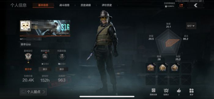 暗区突围账号苹果QQ【S-07折刀】苹果Q-等级30-仓库价值20.3k -科恩币4964-【套装】 和平先锋作战套装 财团之手作战套装 【枪皮】 镀火熔金·H416 【近战武器】 S-07折刀