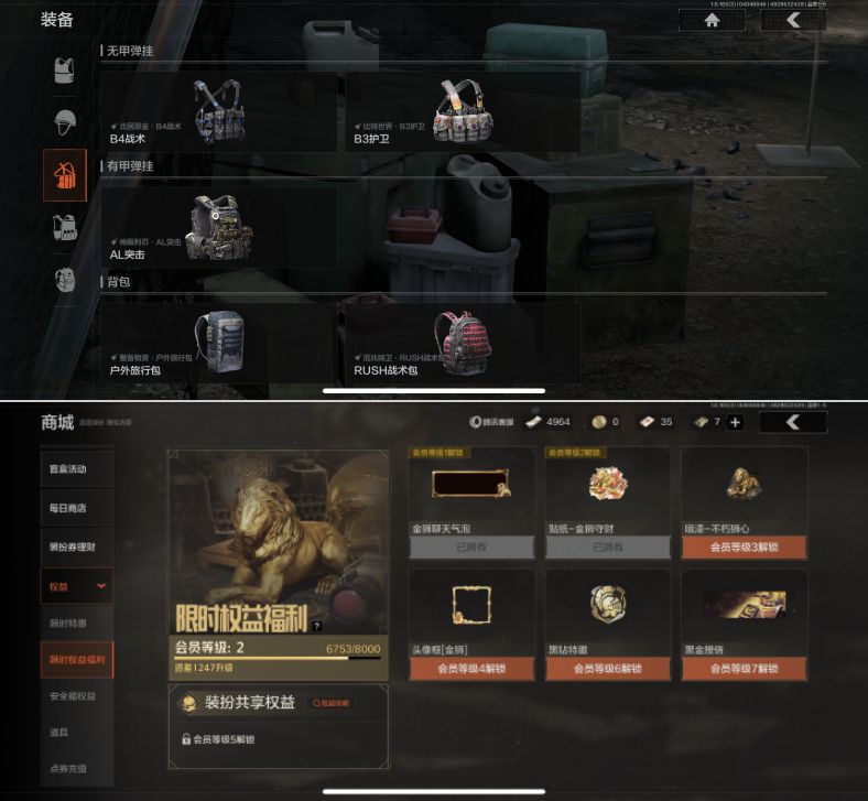 AQCMW420834暗区突围账号详情图7