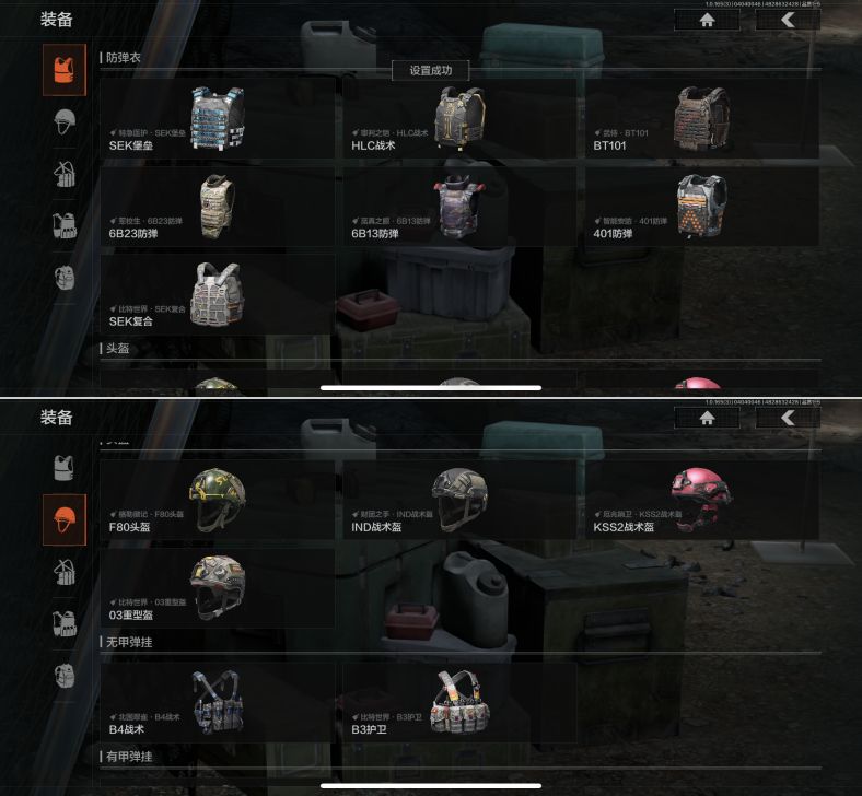 AQCMW420834暗区突围账号详情图6