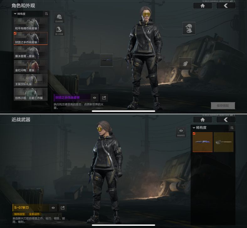 AQCMW420834暗区突围账号详情图3