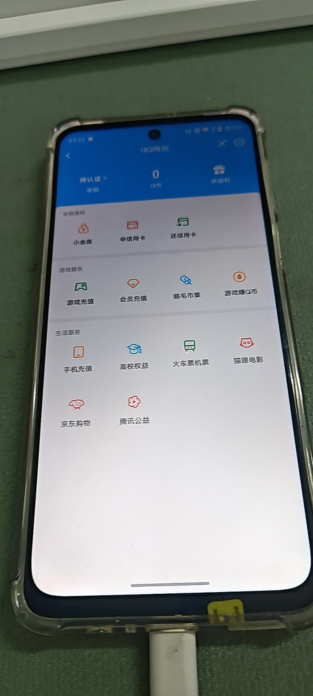 HYQM427659火影忍者账号详情图8