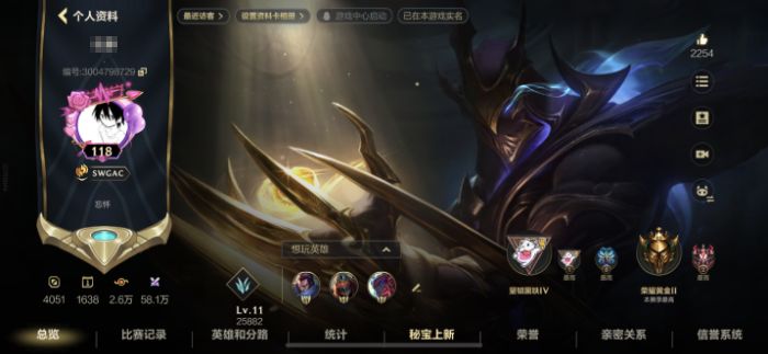 LOL手游账号苹果QQWLSY511有二次 苹果Q-英雄130-皮肤134-传说14段位：龙的传人 黄金福牛守护者女枪 光