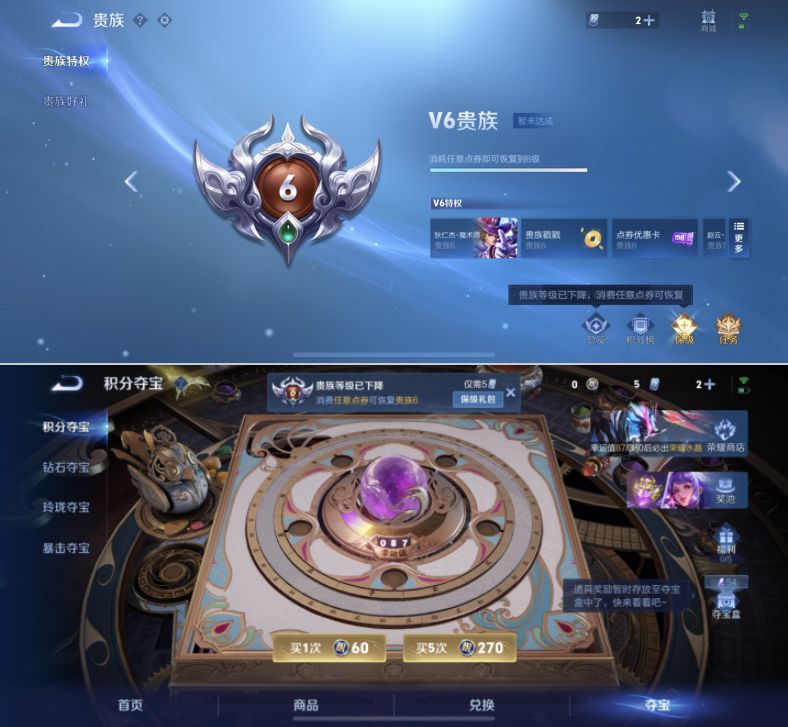 WZQM4289760王者荣耀账号详情图11 WZQM4289760王者荣耀账号详情图11