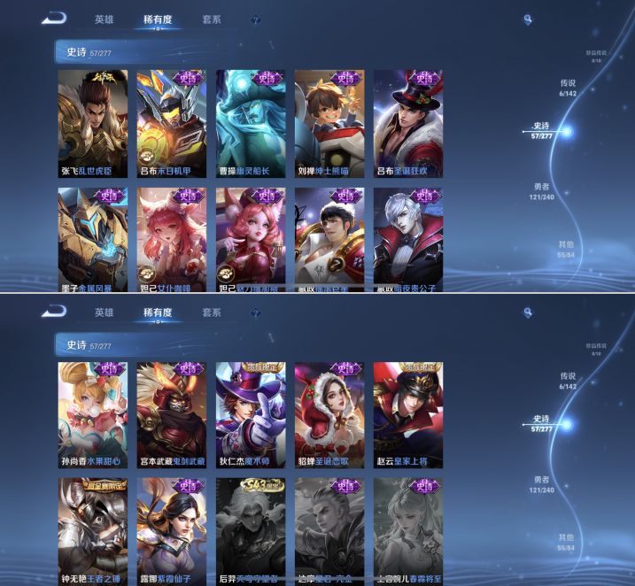 WZQM4289760王者荣耀账号详情图9 WZQM4289760王者荣耀账号详情图9