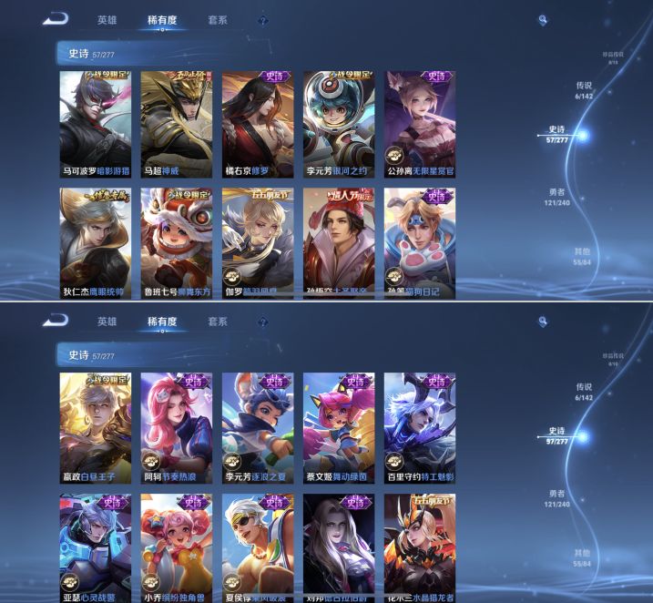 WZQM4289760王者荣耀账号详情图8 WZQM4289760王者荣耀账号详情图8