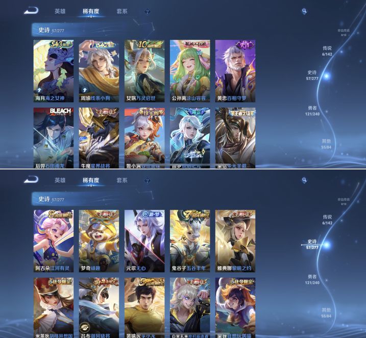 WZQM4289760王者荣耀账号详情图7 WZQM4289760王者荣耀账号详情图7