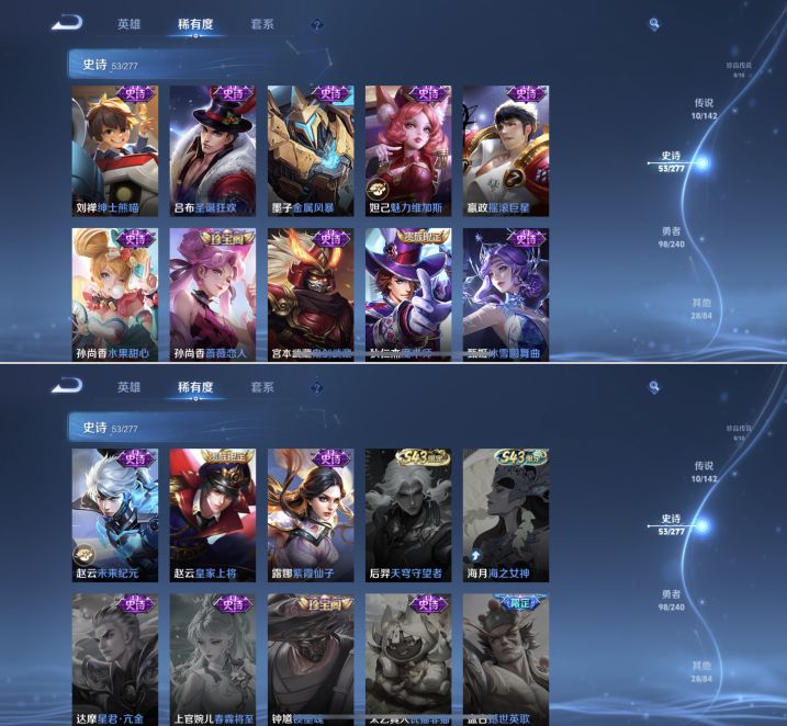 WZQM4289275王者荣耀账号详情图11