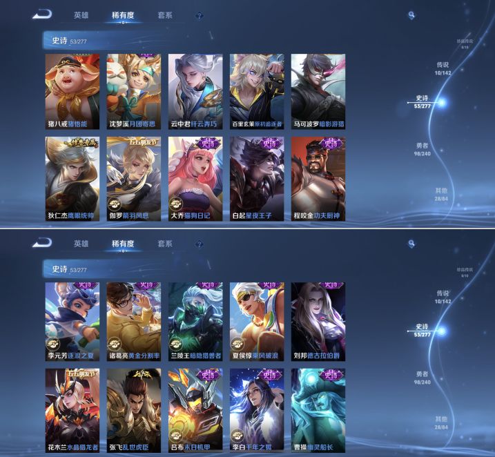 WZQM4289275王者荣耀账号详情图10