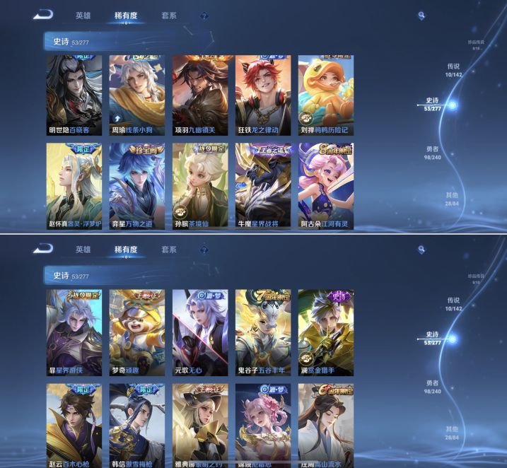 WZQM4289275王者荣耀账号详情图9