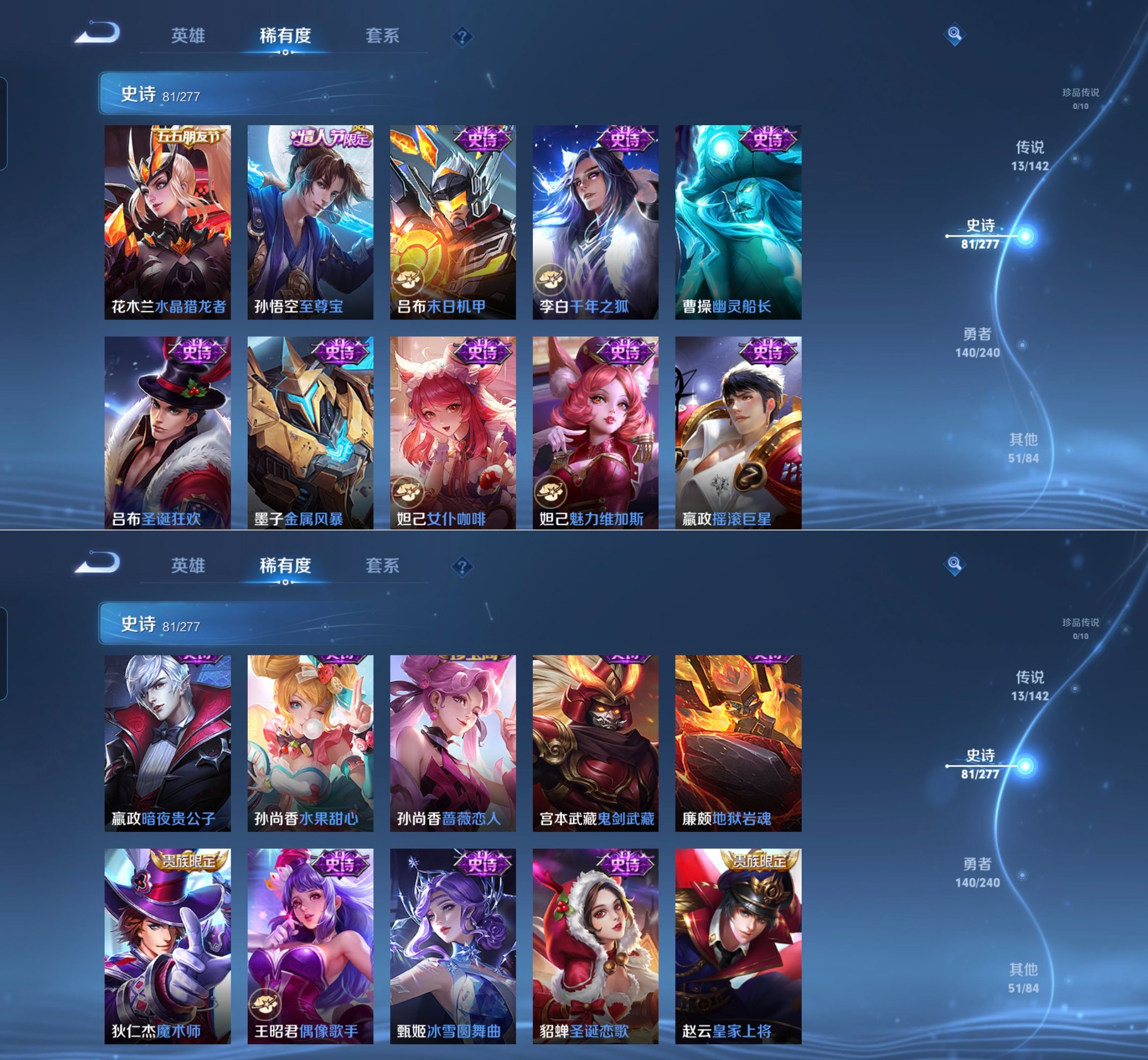 WZQM4289116王者荣耀账号详情图10