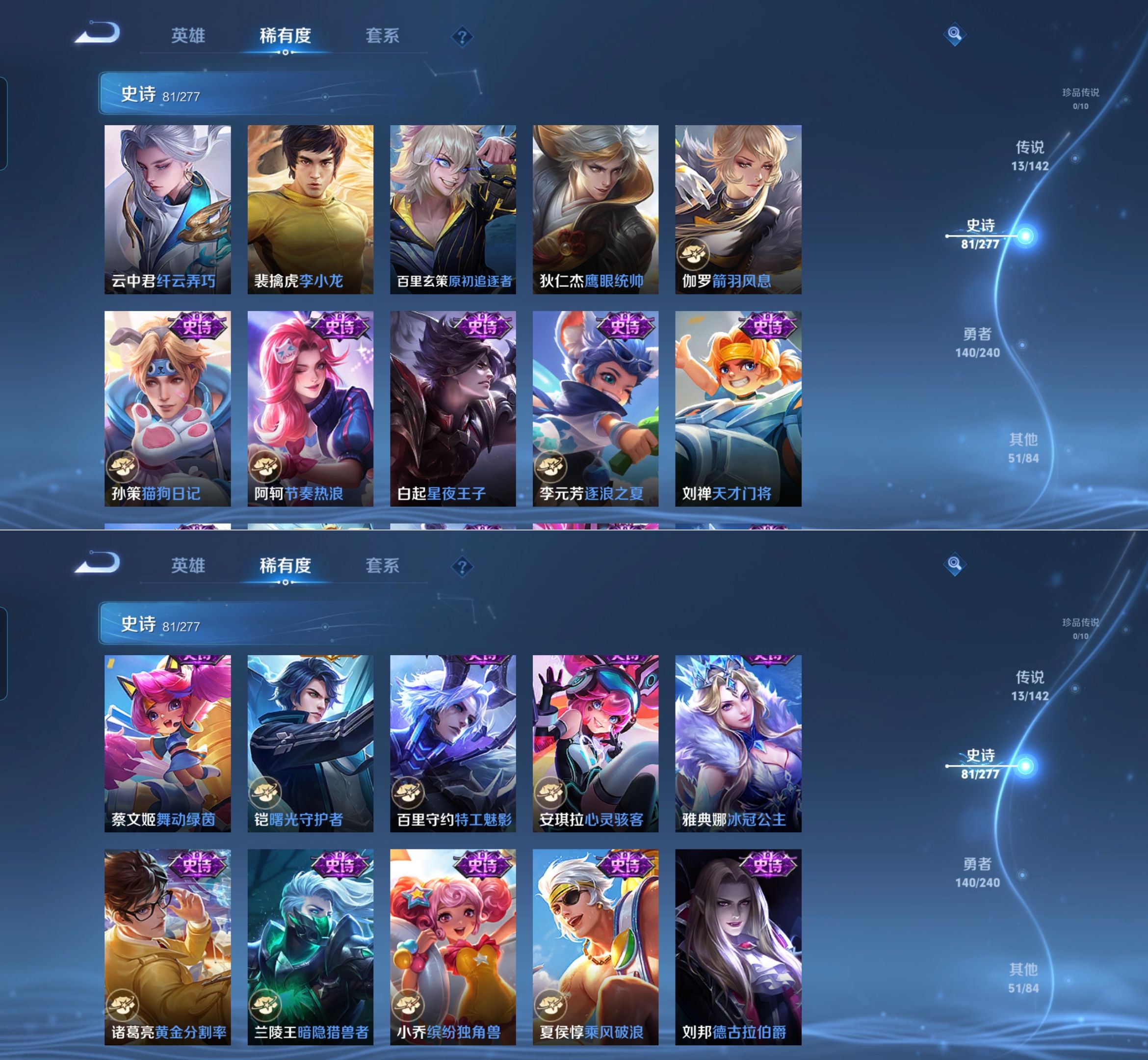 WZQM4289116王者荣耀账号详情图9