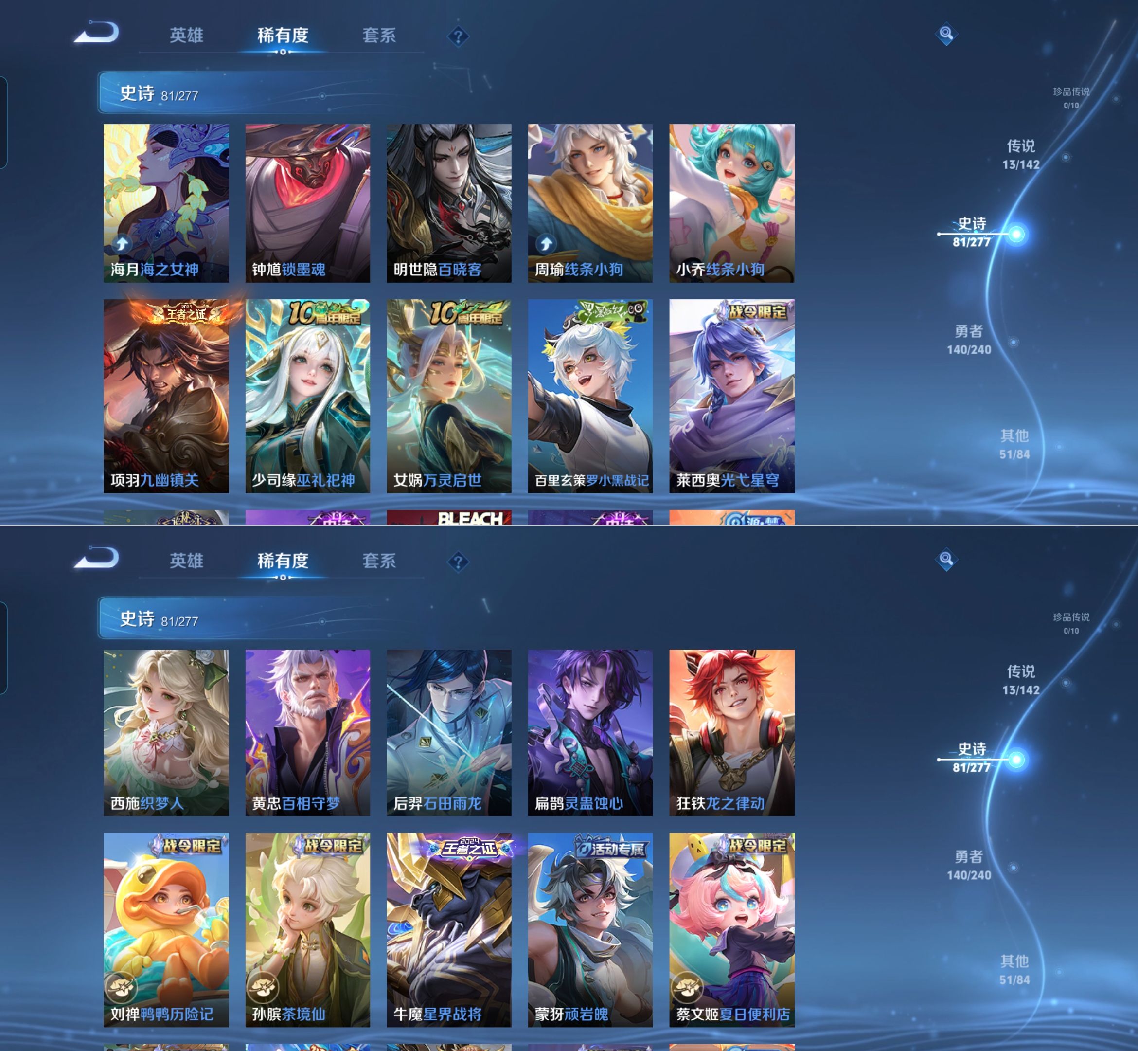 WZQM4289116王者荣耀账号详情图7