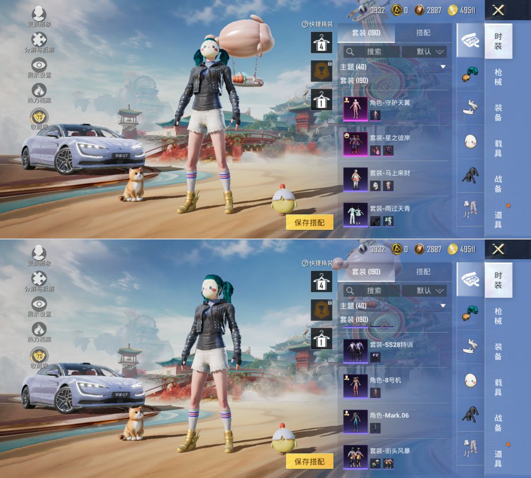 HPQM4165420和平精英账号详情图6 HPQM4165420和平精英账号详情图6