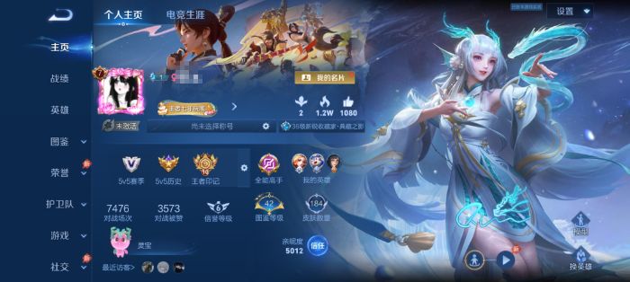 王者荣耀账号安卓QQWLWZ1233【v7 英雄128 皮肤184 传说7 典藏1】安卓Q-184皮肤-128英雄 【典