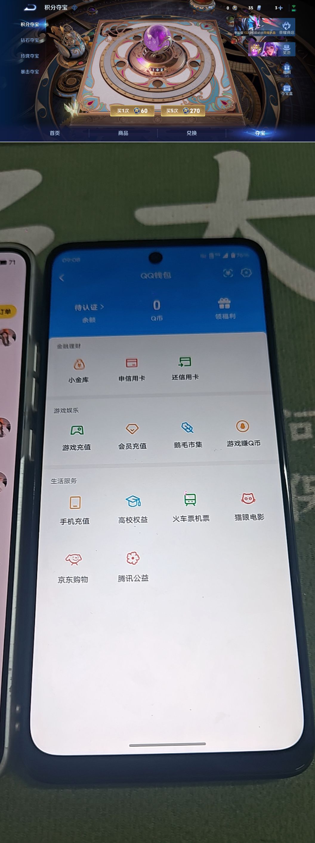 WZQM4291833王者荣耀账号详情图9