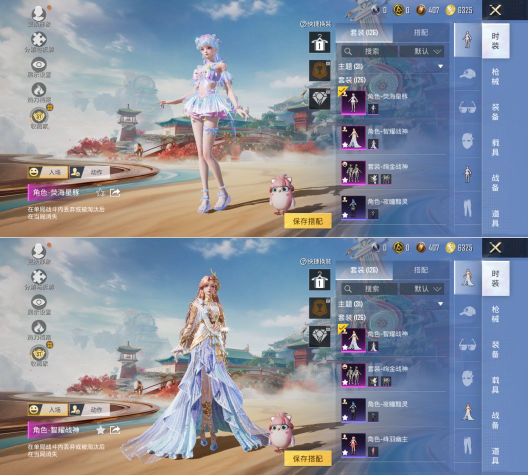 HPQM4165745和平精英账号详情图8 HPQM4165745和平精英账号详情图8