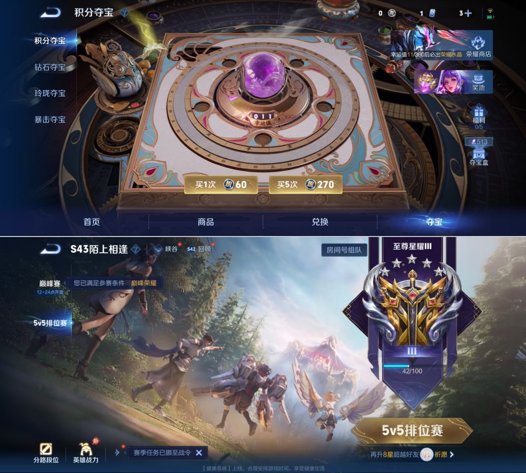 WZQM4291852王者荣耀账号详情图14