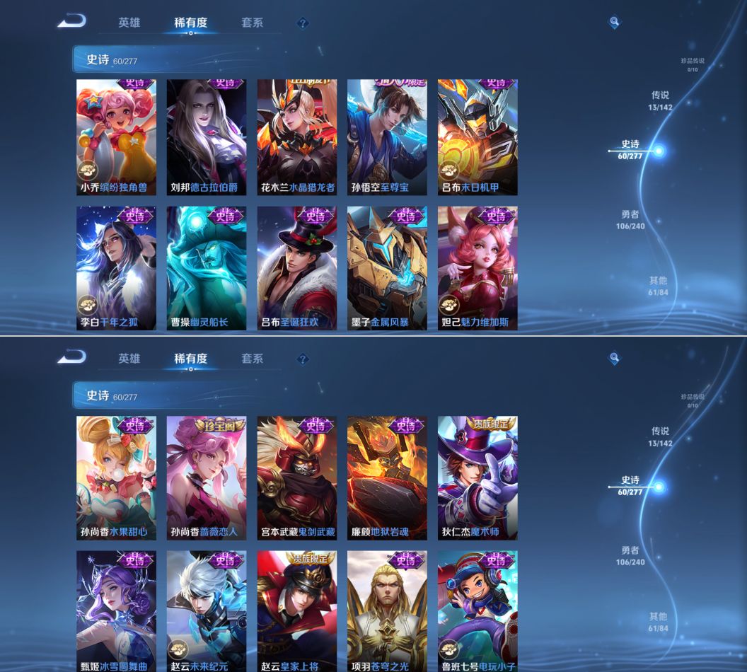 WZQM4291852王者荣耀账号详情图8