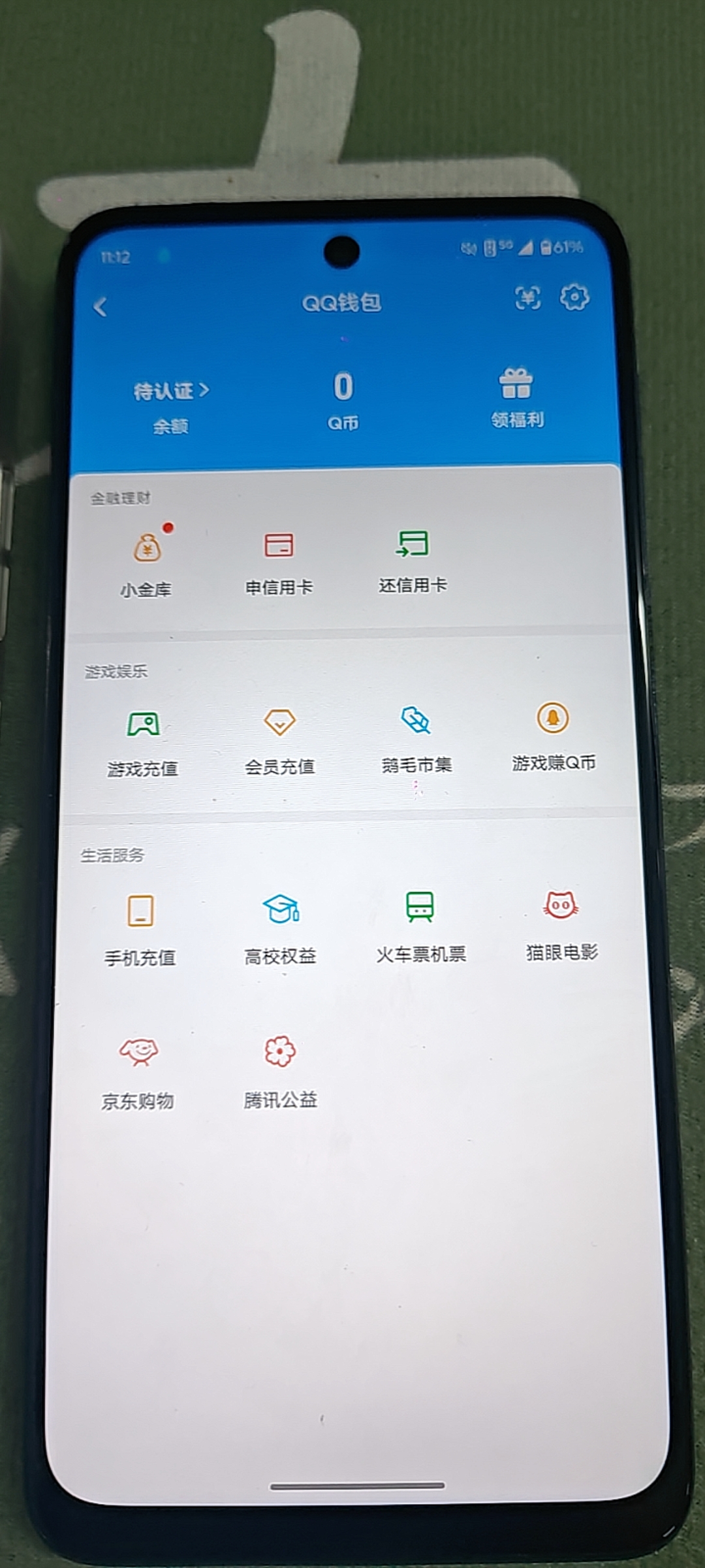 WZQM4291852王者荣耀账号详情图15